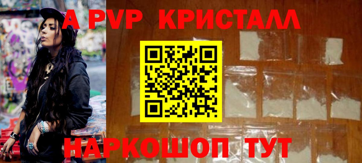 Alfa_PVP СК КРИС Елец