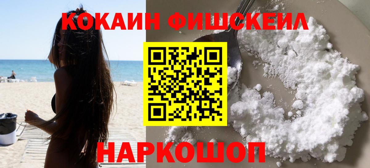ГАШИШ Елец