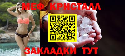 эйфоретик Кунгур