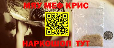 эйфоретик Кунгур