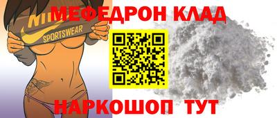 эйфоретик Кунгур