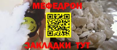 эйфоретик Кунгур