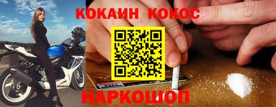 эйфоретик Кунгур