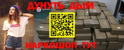 эйфоретик Кунгур