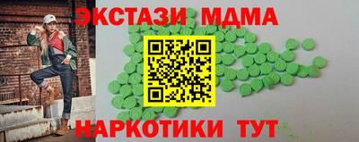 эйфоретик Кунгур
