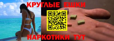 эйфоретик Кунгур
