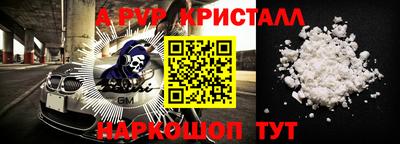 эйфоретик Кунгур