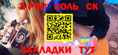 твердый Кулебаки