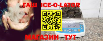 эйфоретик Кунгур