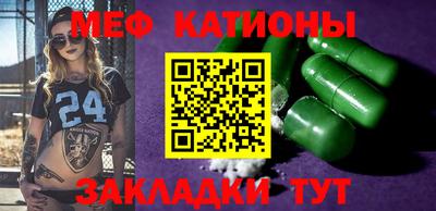 эйфоретик Кунгур