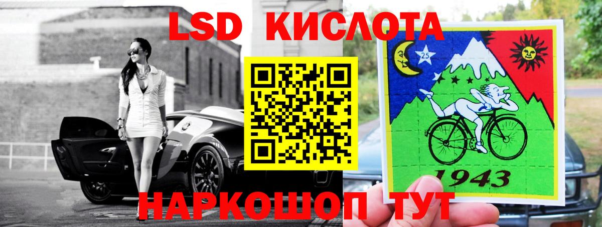 Лсд 25 экстази кислота  LSD-25 экстази кислота  ЛСД экстази  Елец  Вход с VPN 