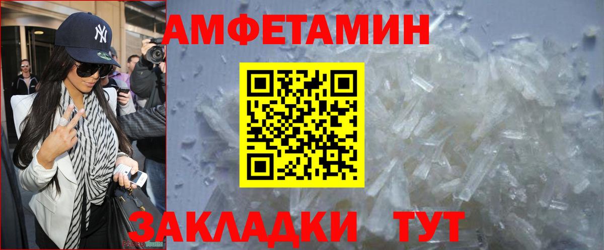 Елец  Метамфетамин Декстрометамфетамин 99.9%  Вход с VPN  Метамфетамин  Метамфетамин Декстрометамфетамин 99.9% 