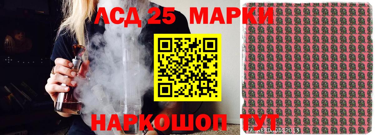 Елец  Марки N-bome 1,5мг  Вход с VPN 