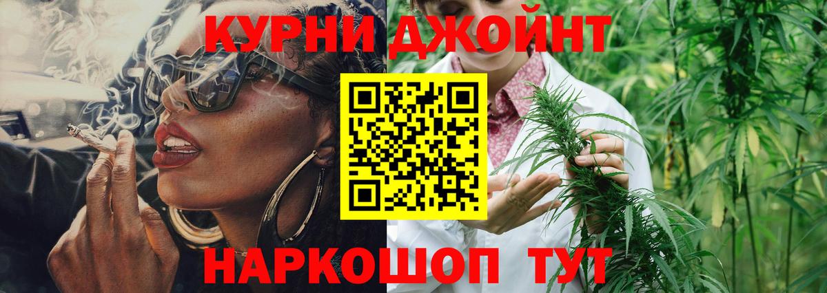 Бошки Шишки тримм Елец