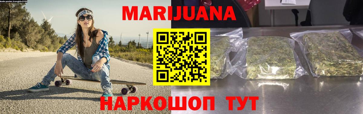 Канабис Amnesia  Марихуана тримм  Елец  Вход с VPN  Бошки марихуана ГИДРОПОН 